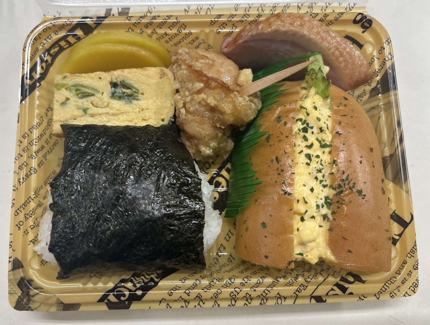 今すぐお申し込みを！