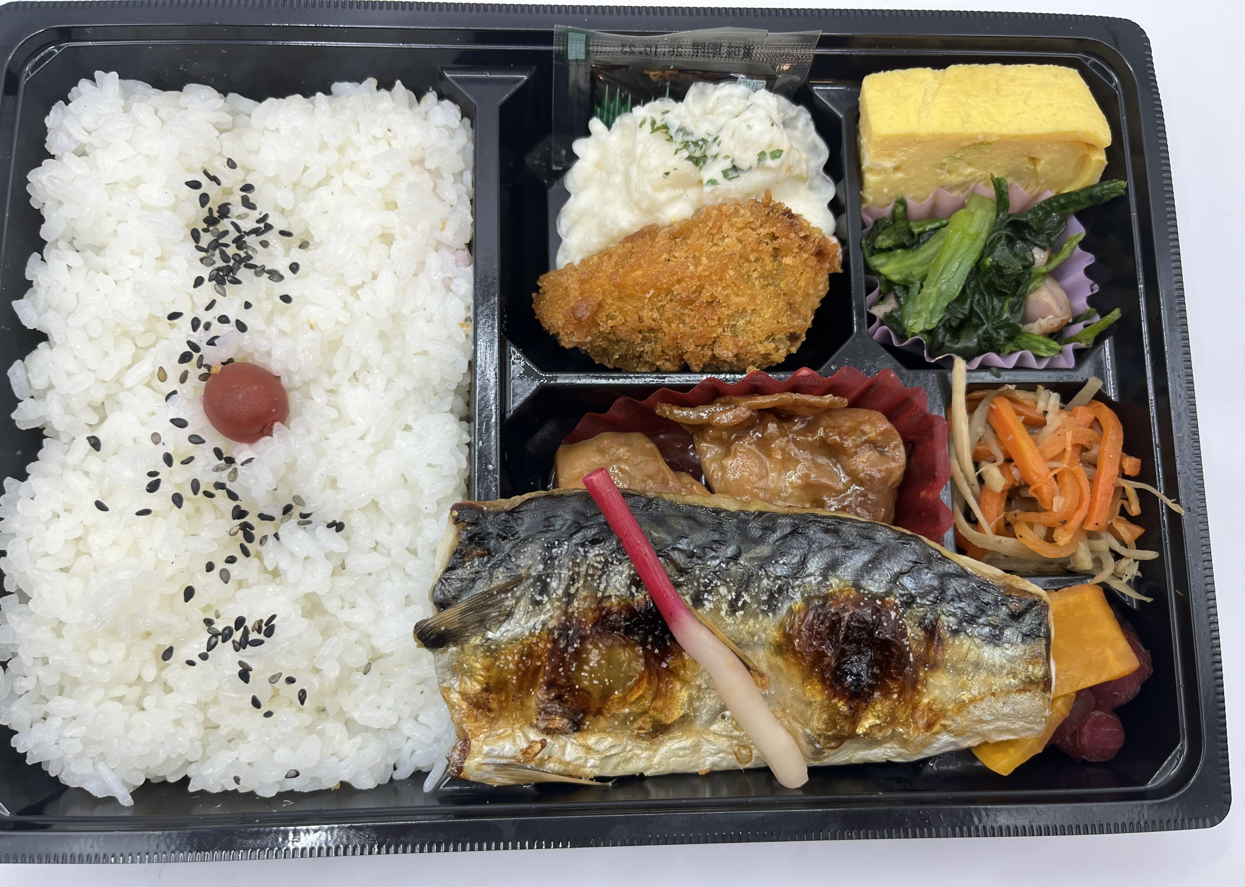 今すぐお問い合わせを！